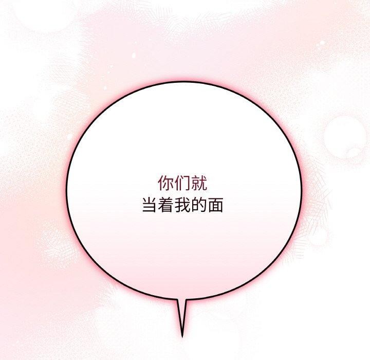 最后的冲刺第12話