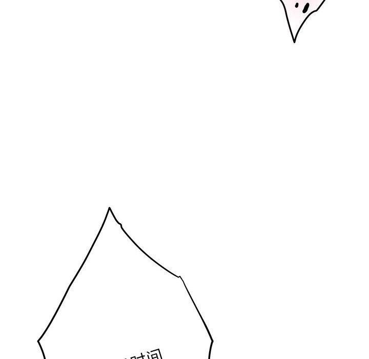 极乐之神第44話