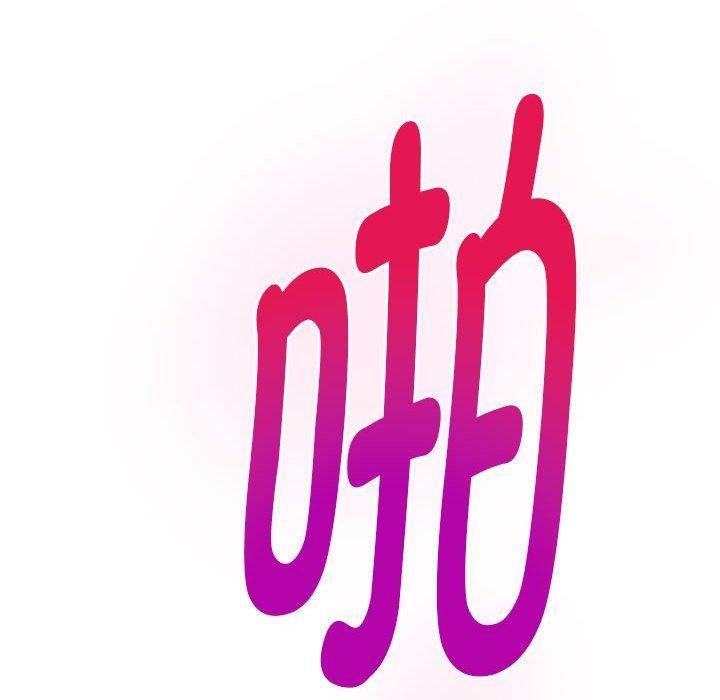 极乐之神第44話