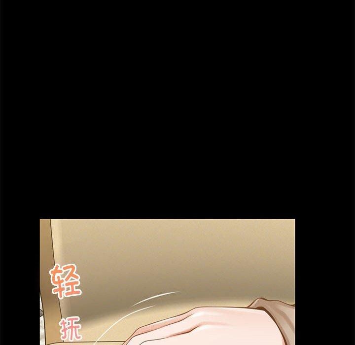 极乐之神第44話