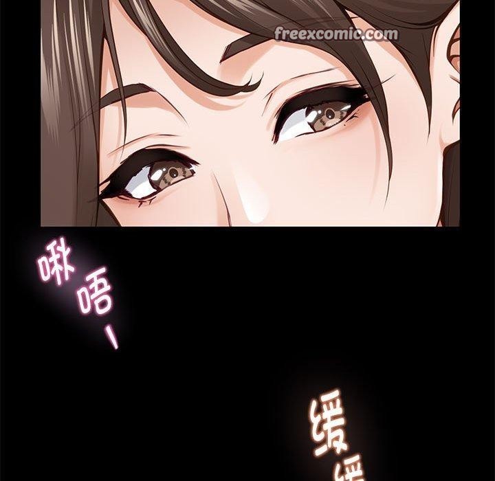 极乐之神第44話