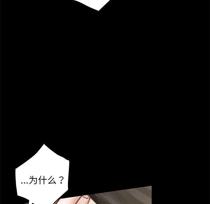 极乐之神第44話