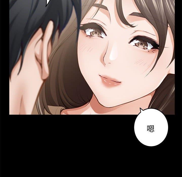 极乐之神第44話