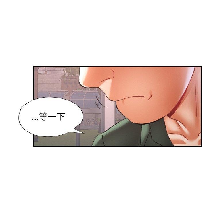 已嫁人的她第28話