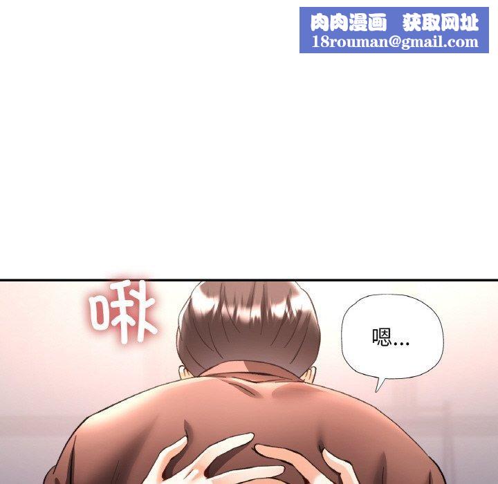 已嫁人的她第28話