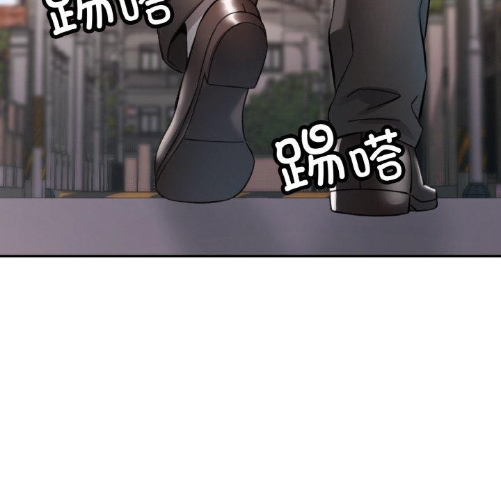 已嫁人的她第28話