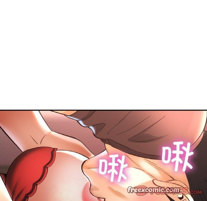 已嫁人的她第28話