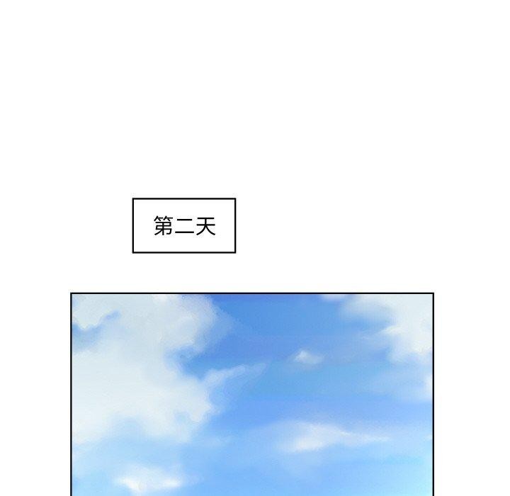 回归单身的继女第29話