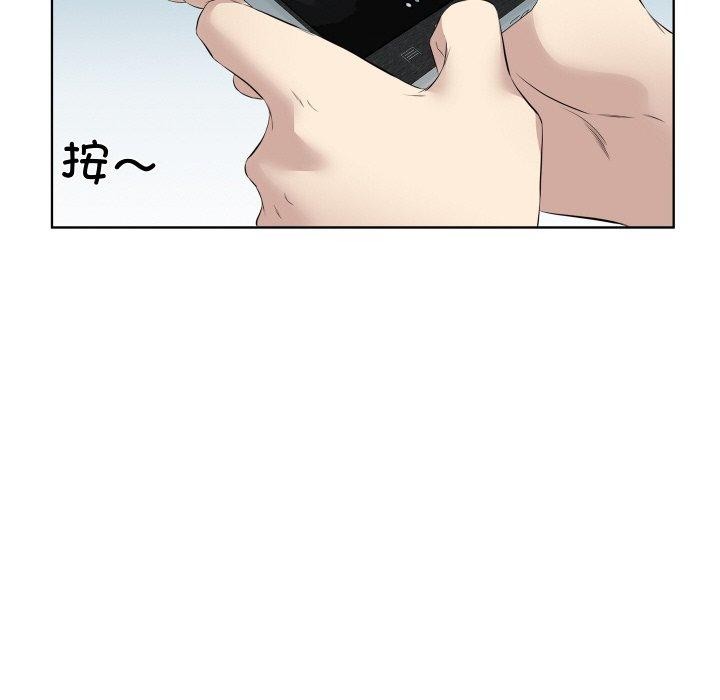 回归单身的继女第29話