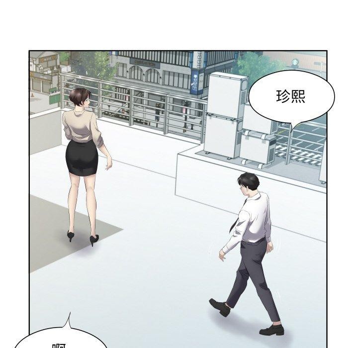 回归单身的继女第29話