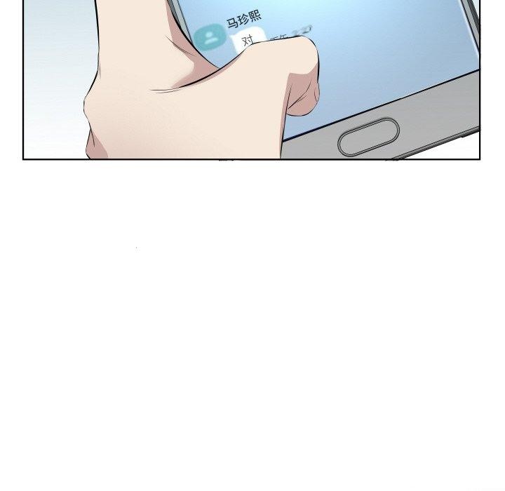 回归单身的继女第29話