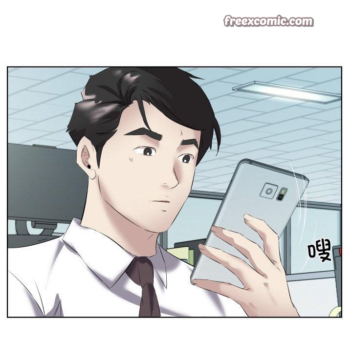 回归单身的继女第29話