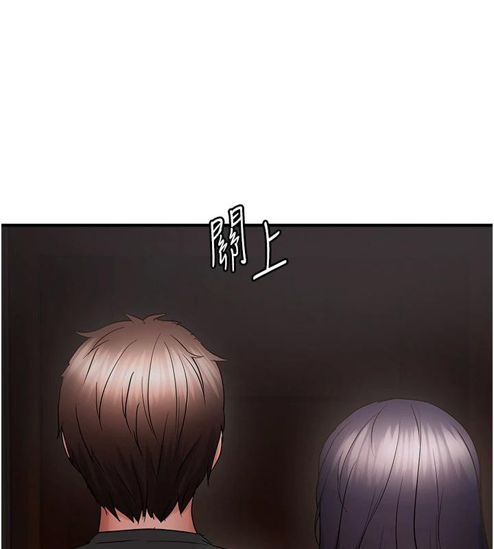 偏偏慾到妳第45話-覬覦床榻上的人母