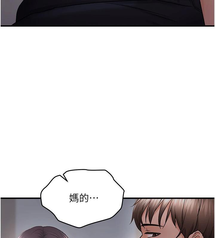 偏偏慾到妳第45話-覬覦床榻上的人母