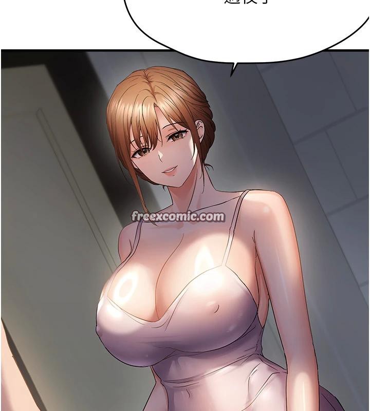 偏偏慾到妳第45話-覬覦床榻上的人母