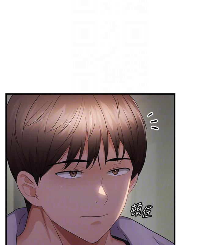 偏偏慾到妳第45話-覬覦床榻上的人母