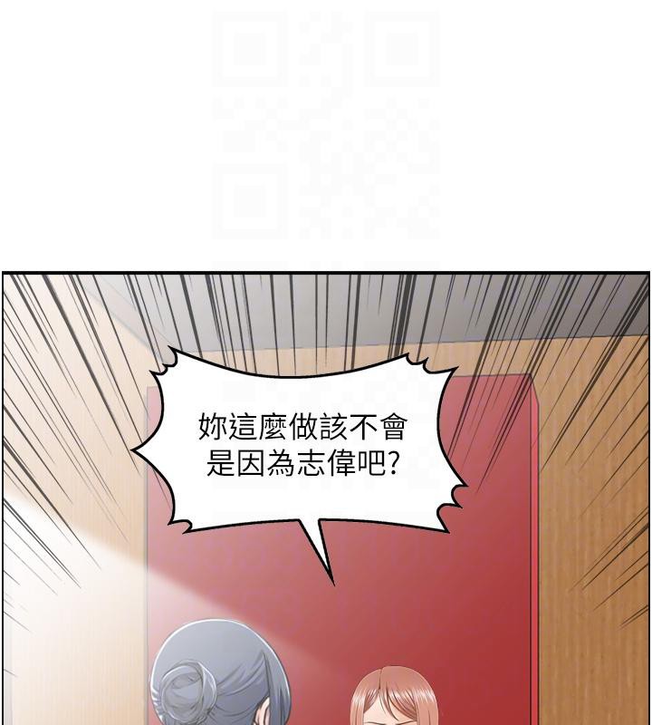 人妻控第50話-志偉在外養小四?!