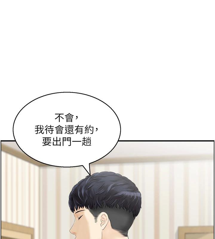 人妻控第50話-志偉在外養小四?!