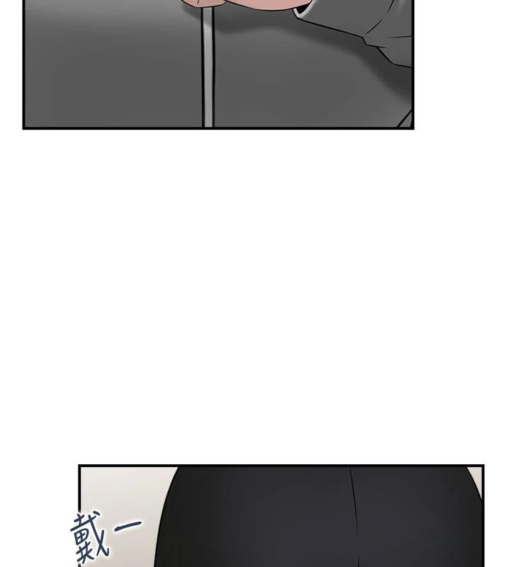 人妻控第50話-志偉在外養小四?!