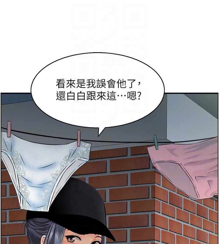 人妻控第50話-志偉在外養小四?!