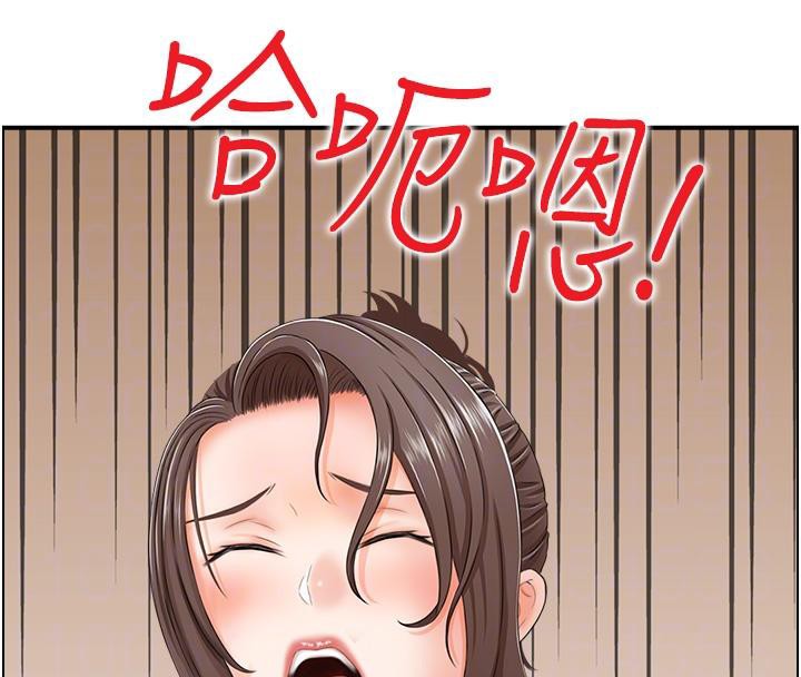 人妻控第50話-志偉在外養小四?!