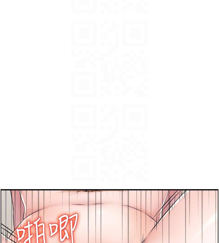 人妻控第50話-志偉在外養小四?!