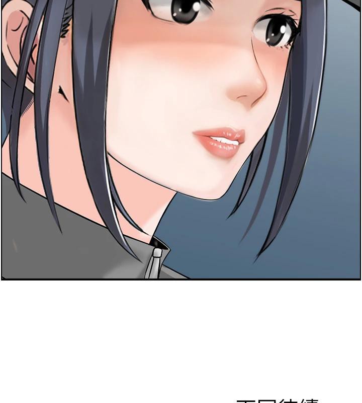 人妻控第50話-志偉在外養小四?!