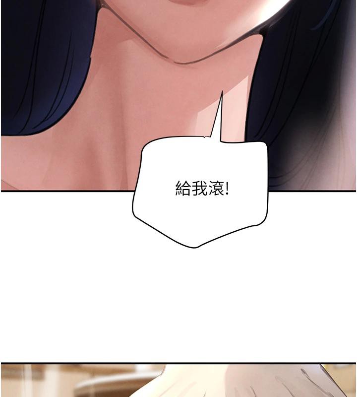 黑道千金第33話-逼人下海的賭博遊戲