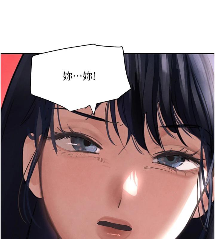 黑道千金第33話-逼人下海的賭博遊戲