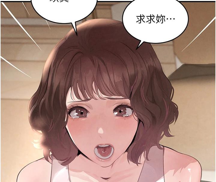 黑道千金第33話-逼人下海的賭博遊戲