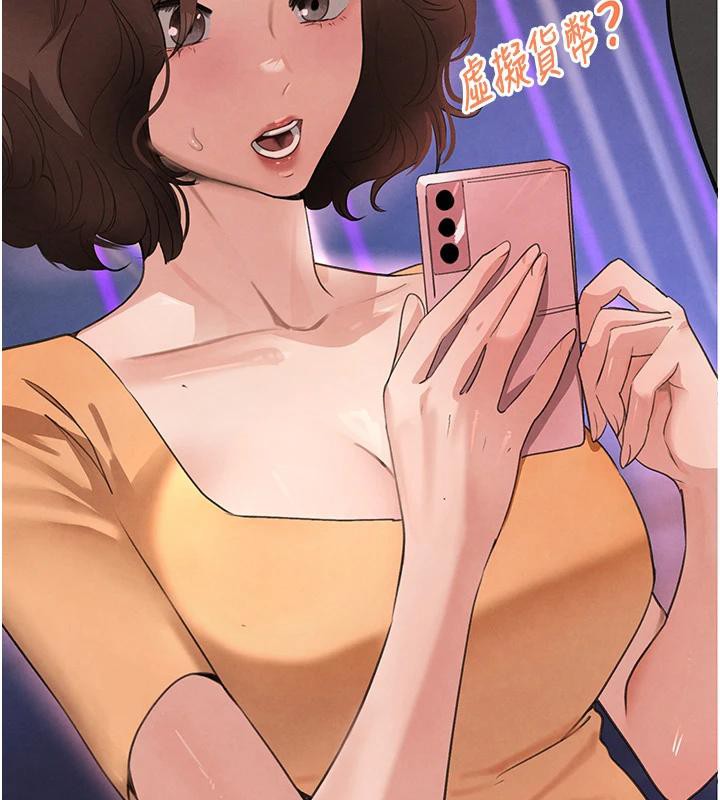 黑道千金第33話-逼人下海的賭博遊戲