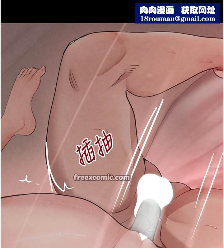 黑道千金第33話-逼人下海的賭博遊戲