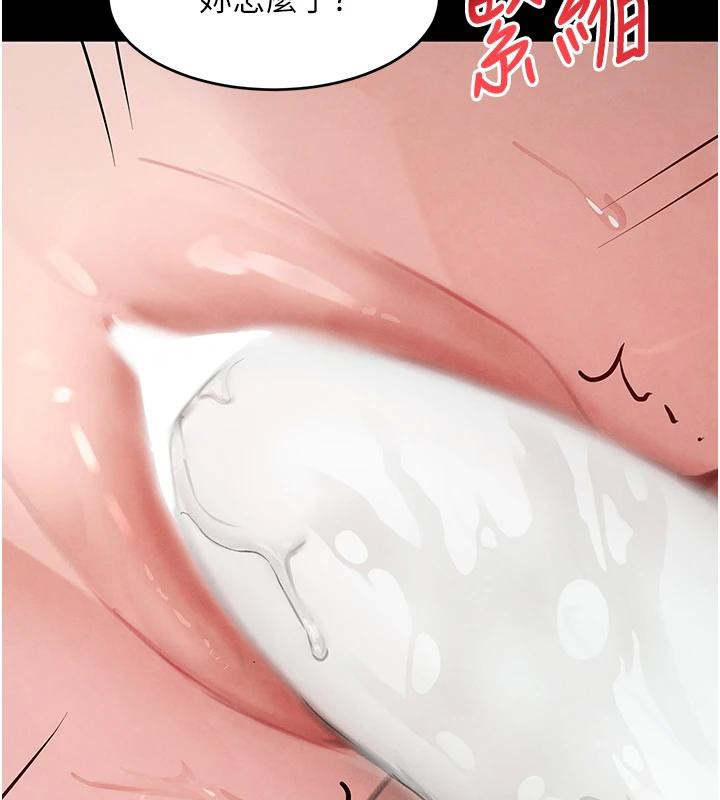 黑道千金第33話-逼人下海的賭博遊戲