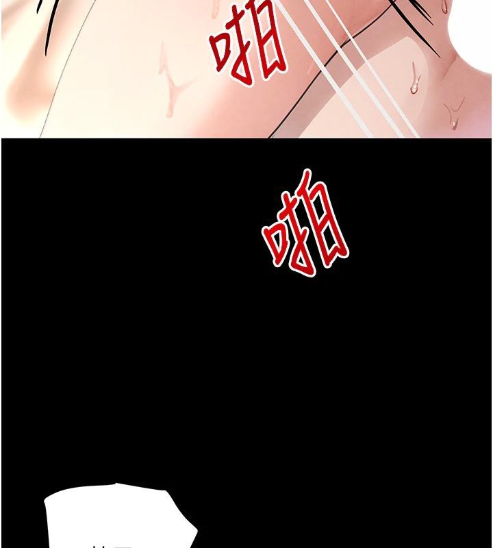 黑道千金第33話-逼人下海的賭博遊戲