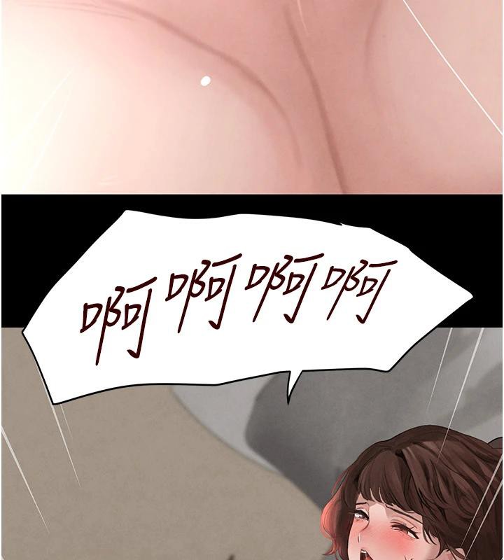 黑道千金第33話-逼人下海的賭博遊戲