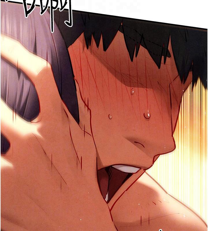 慾海交锋第74話-在妳體內留下我的印記