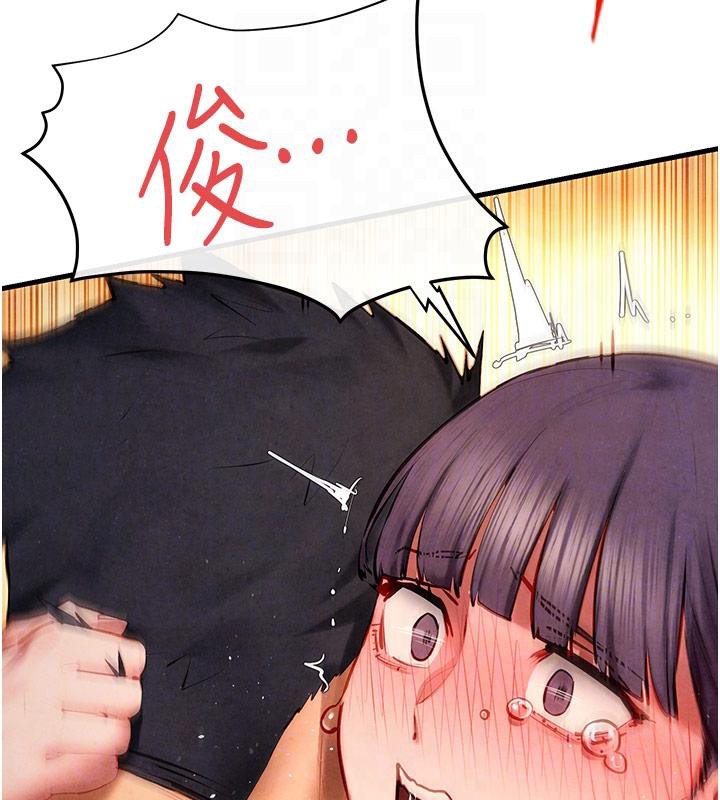 慾海交锋第74話-在妳體內留下我的印記