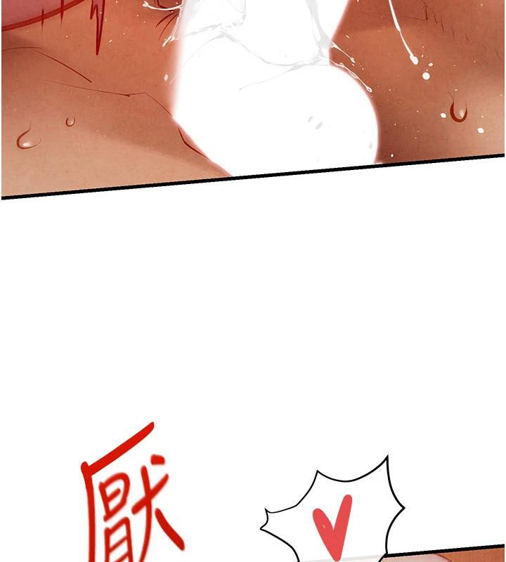 慾海交锋第74話-在妳體內留下我的印記