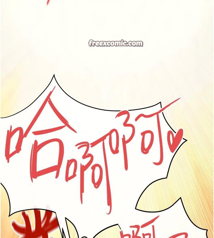 慾海交锋第74話-在妳體內留下我的印記