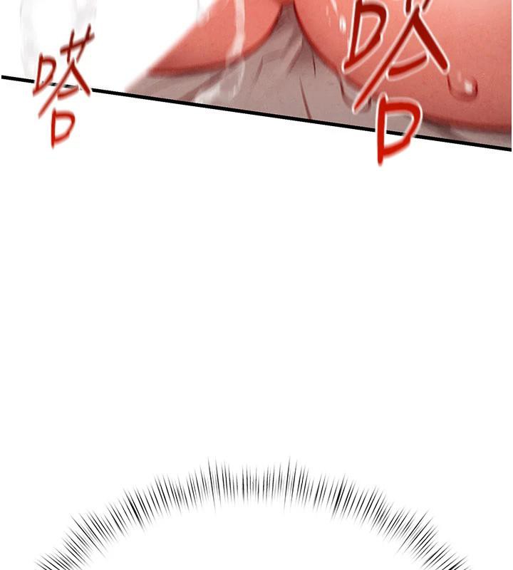 慾海交锋第74話-在妳體內留下我的印記