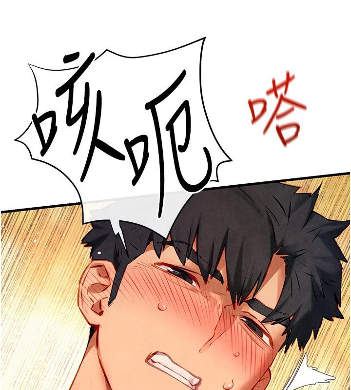 慾海交锋第74話-在妳體內留下我的印記