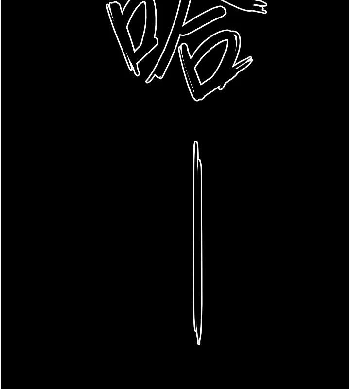 慾海交锋第74話-在妳體內留下我的印記