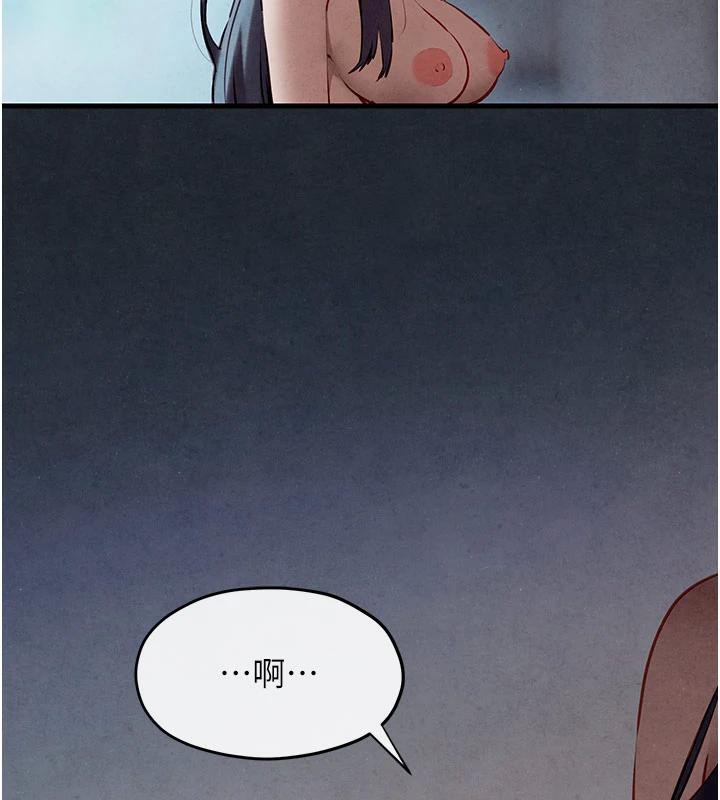 慾海交锋第74話-在妳體內留下我的印記