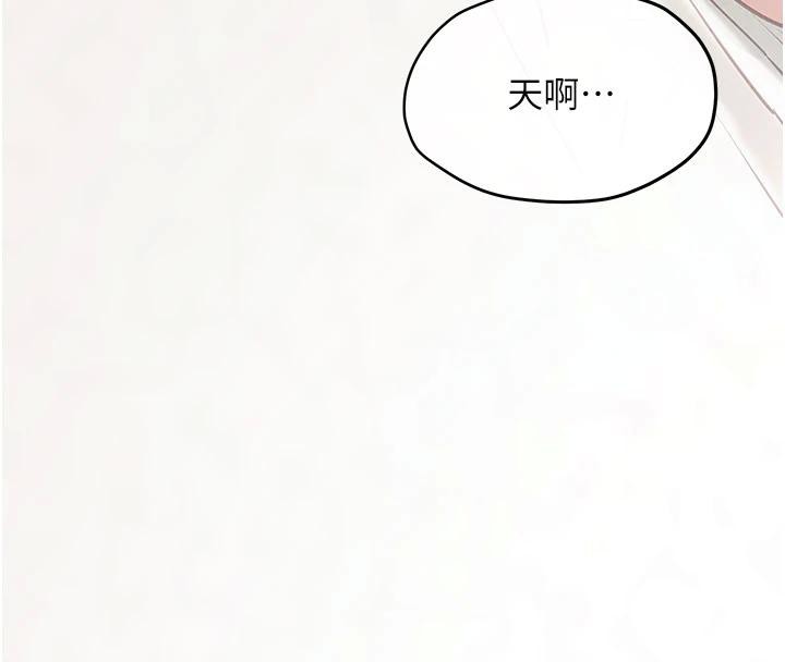 慾海交锋第74話-在妳體內留下我的印記