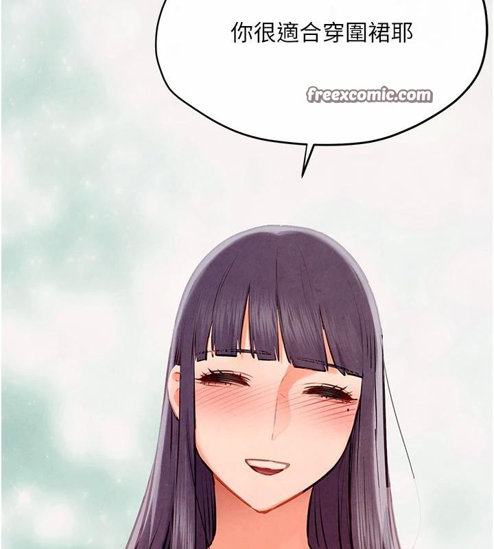 慾海交锋第74話-在妳體內留下我的印記