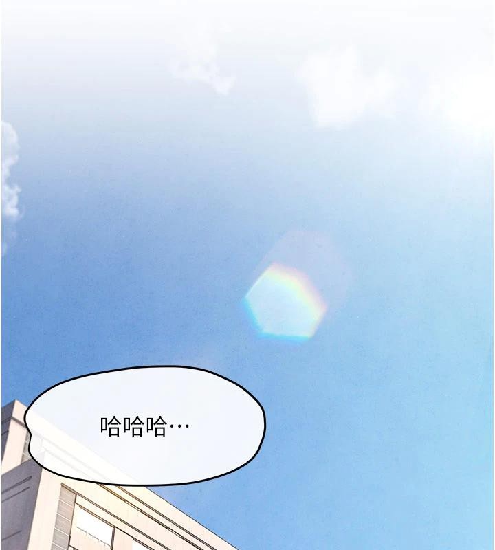 慾海交锋第74話-在妳體內留下我的印記