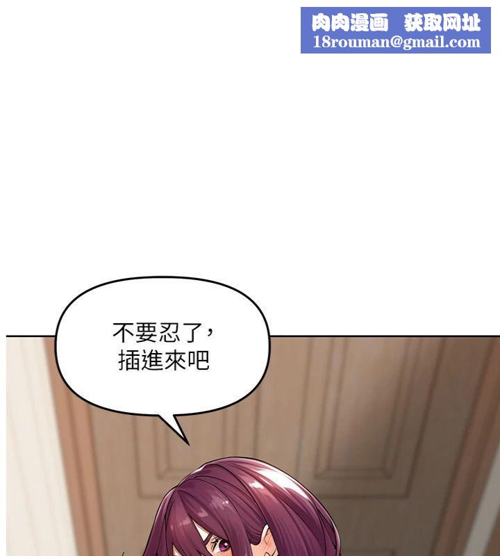 里长孙子开麦啦第8話-口技夠好才能被操