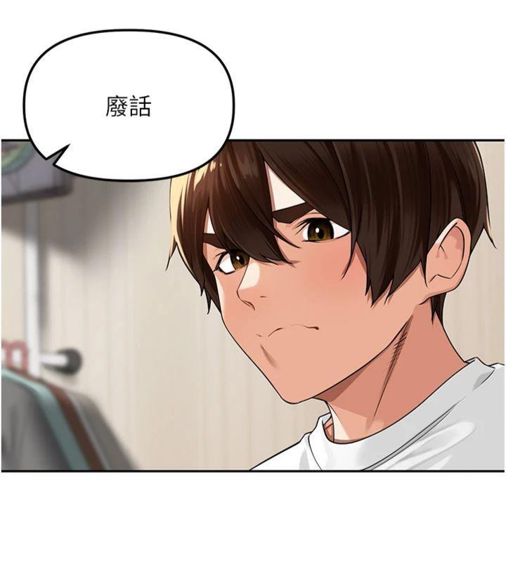 里长孙子开麦啦第8話-口技夠好才能被操