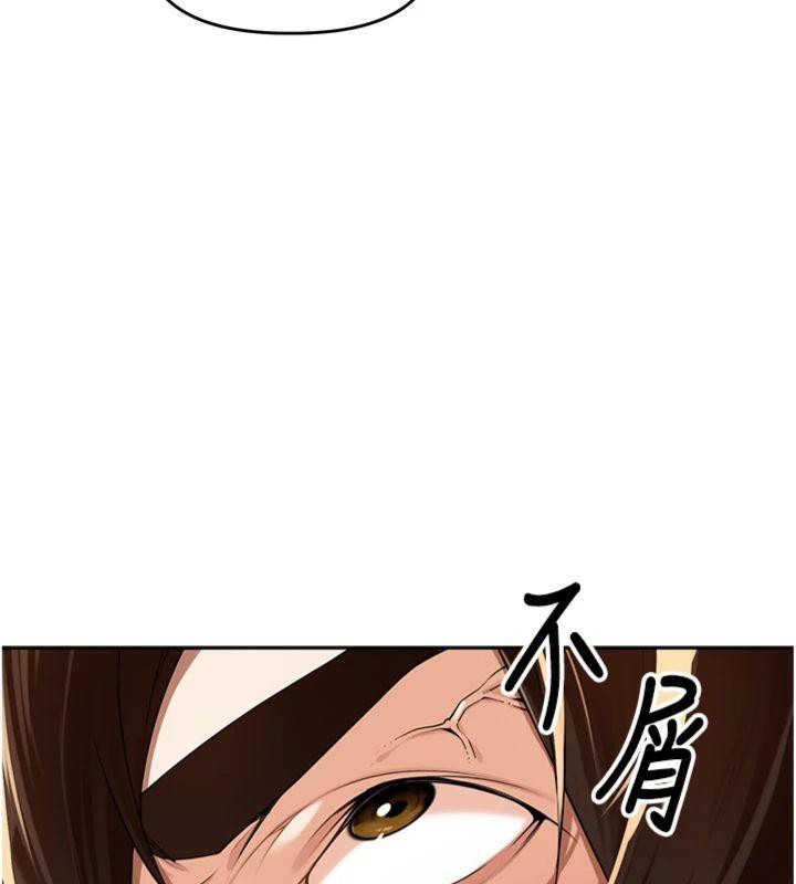 里长孙子开麦啦第8話-口技夠好才能被操