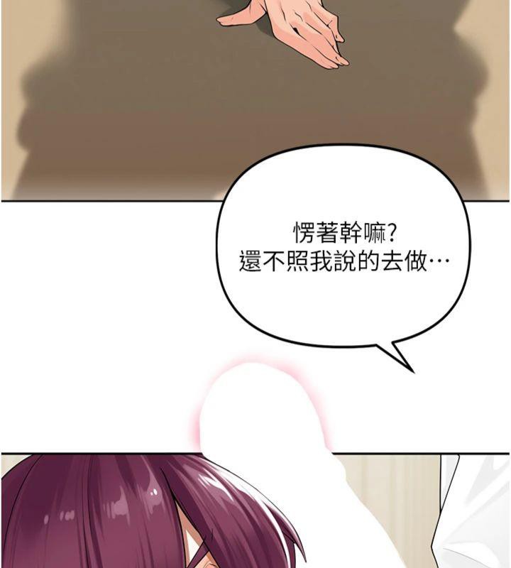 里长孙子开麦啦第8話-口技夠好才能被操